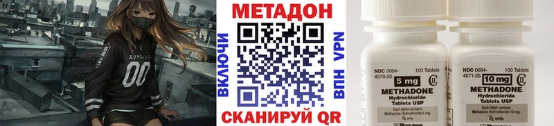 дарнет шоп  Бутурлиновка  Метадон methadone 