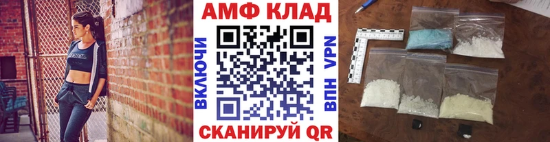 Первитин кристалл гидра зеркало Бутурлиновка