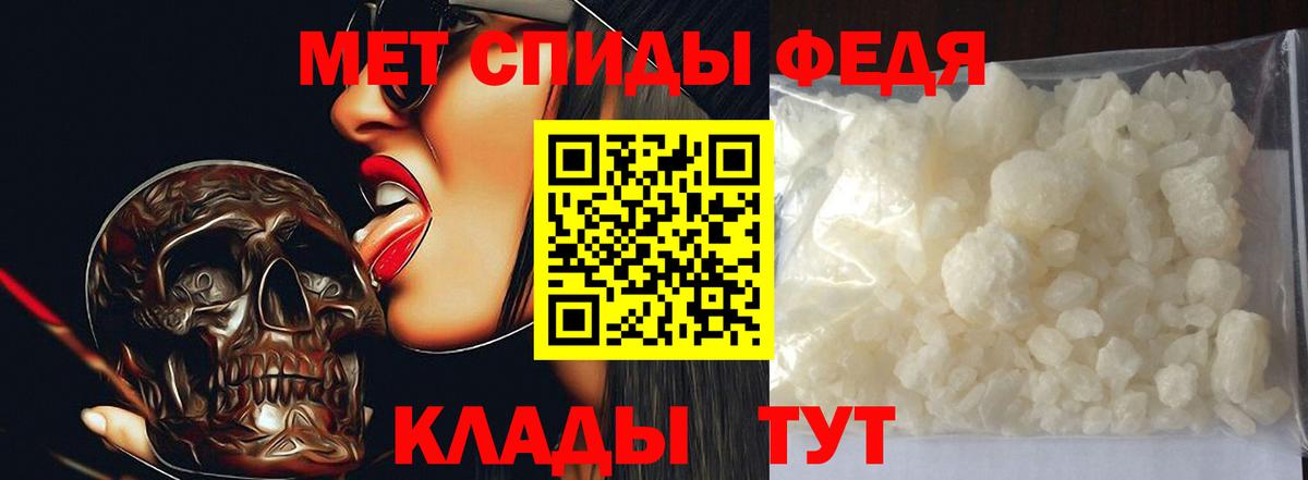 Первитин Декстрометамфетамин 99.9% Бутурлиновка