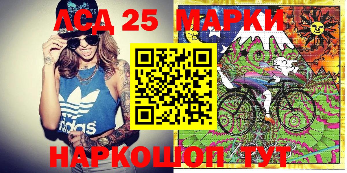 Наркотические марки 1500мкг  наркотики  Бутурлиновка  Вход с VPN  Марки N-bome 