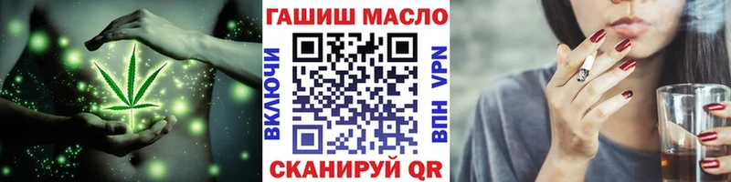 гидра ONION  Бутурлиновка  Дистиллят ТГК концентрат 