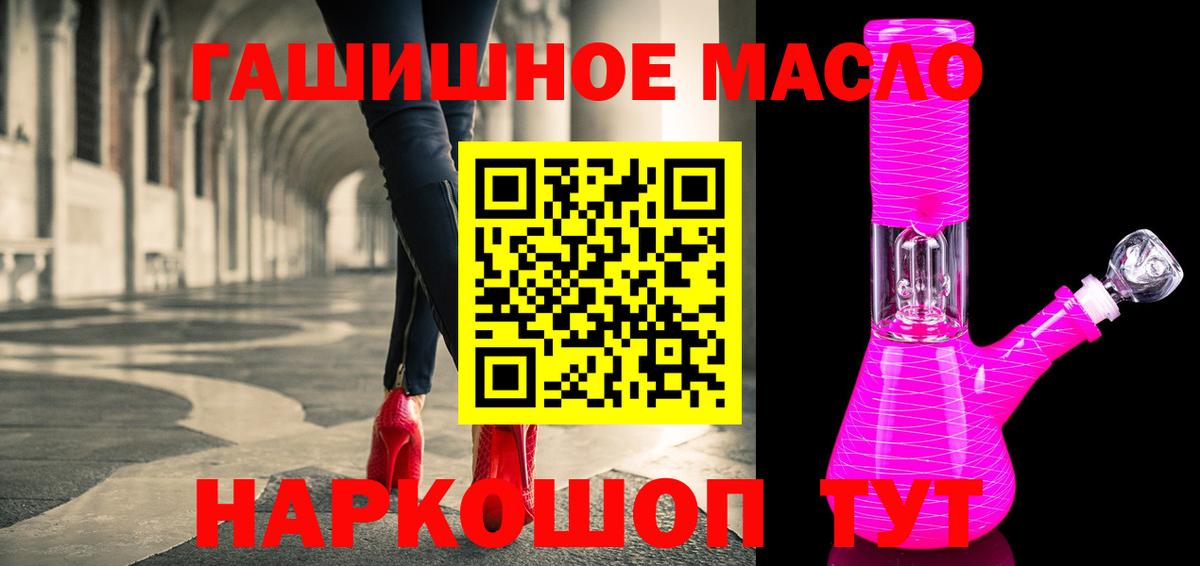 магазин продажи   Дистиллят ТГК Wax  Вход с VPN  Бутурлиновка 